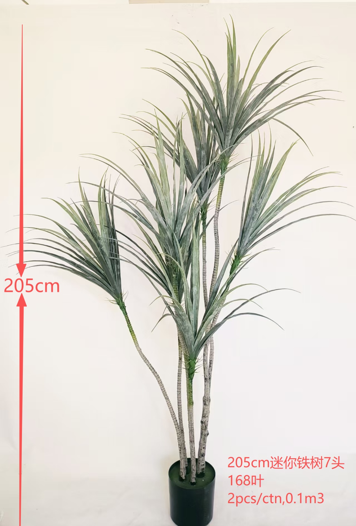 Árbol de hierro mini de 81" con 7 cabezas y 168 hojas.