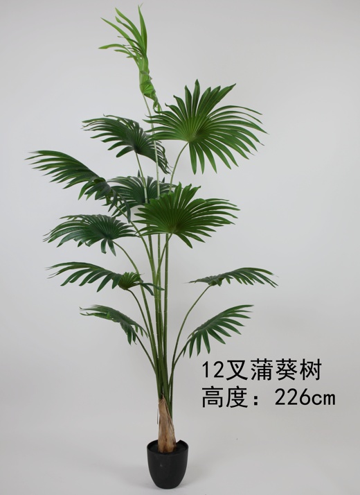 Palmera Areca de 88", 12 hojas.