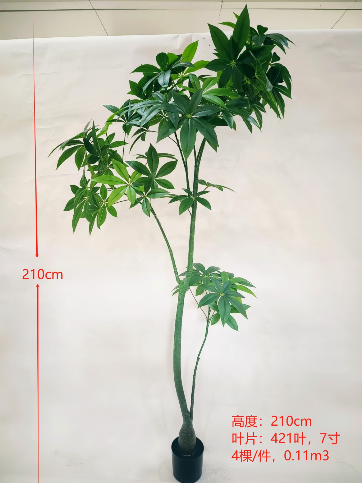 XJHF002-210