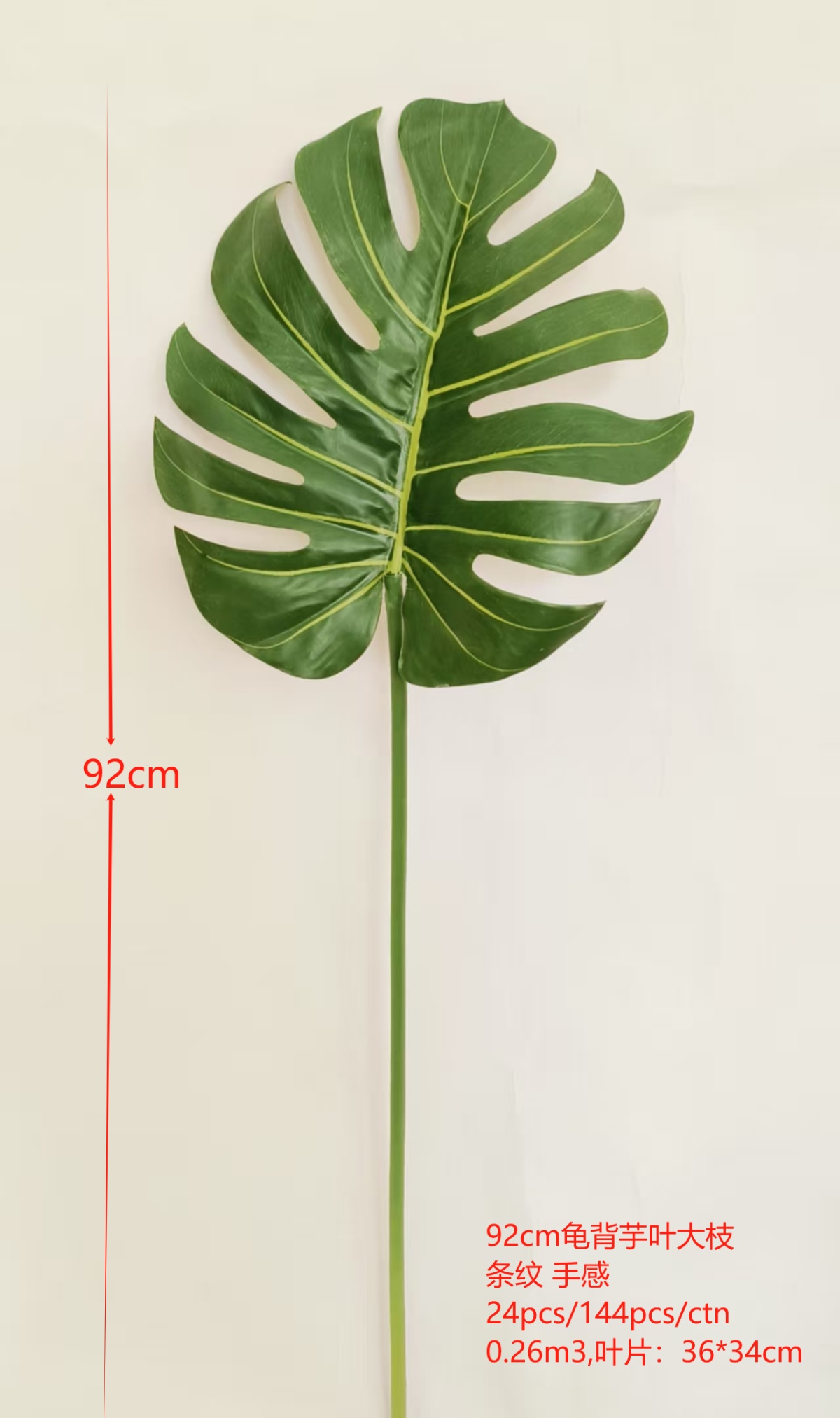 36" Monstera ورقة رشة كبيرة مخططة Real-Touch