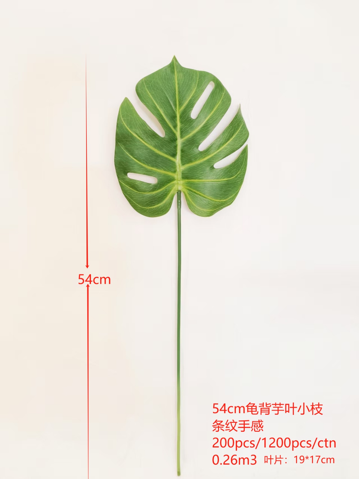 Racimo de hoja de Monstera Real-Touch rayada de 21