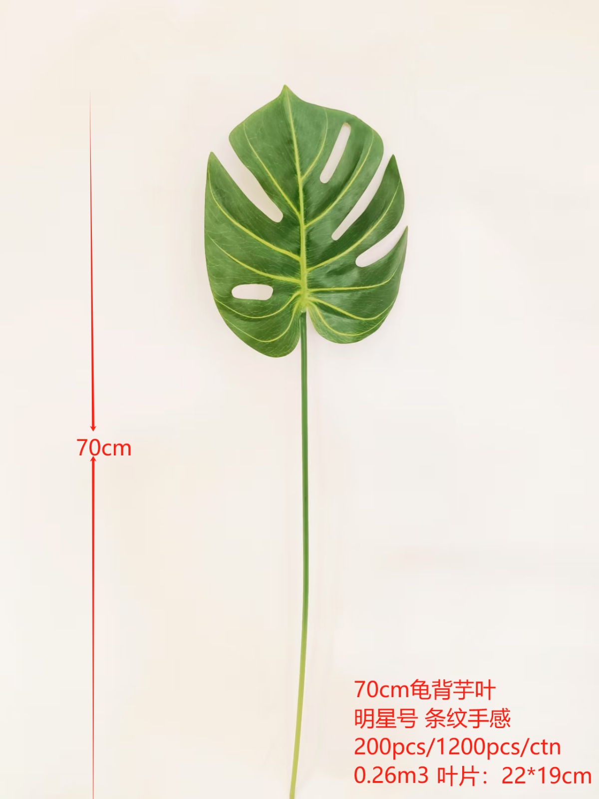 Lá Monstera Real-Touch 28