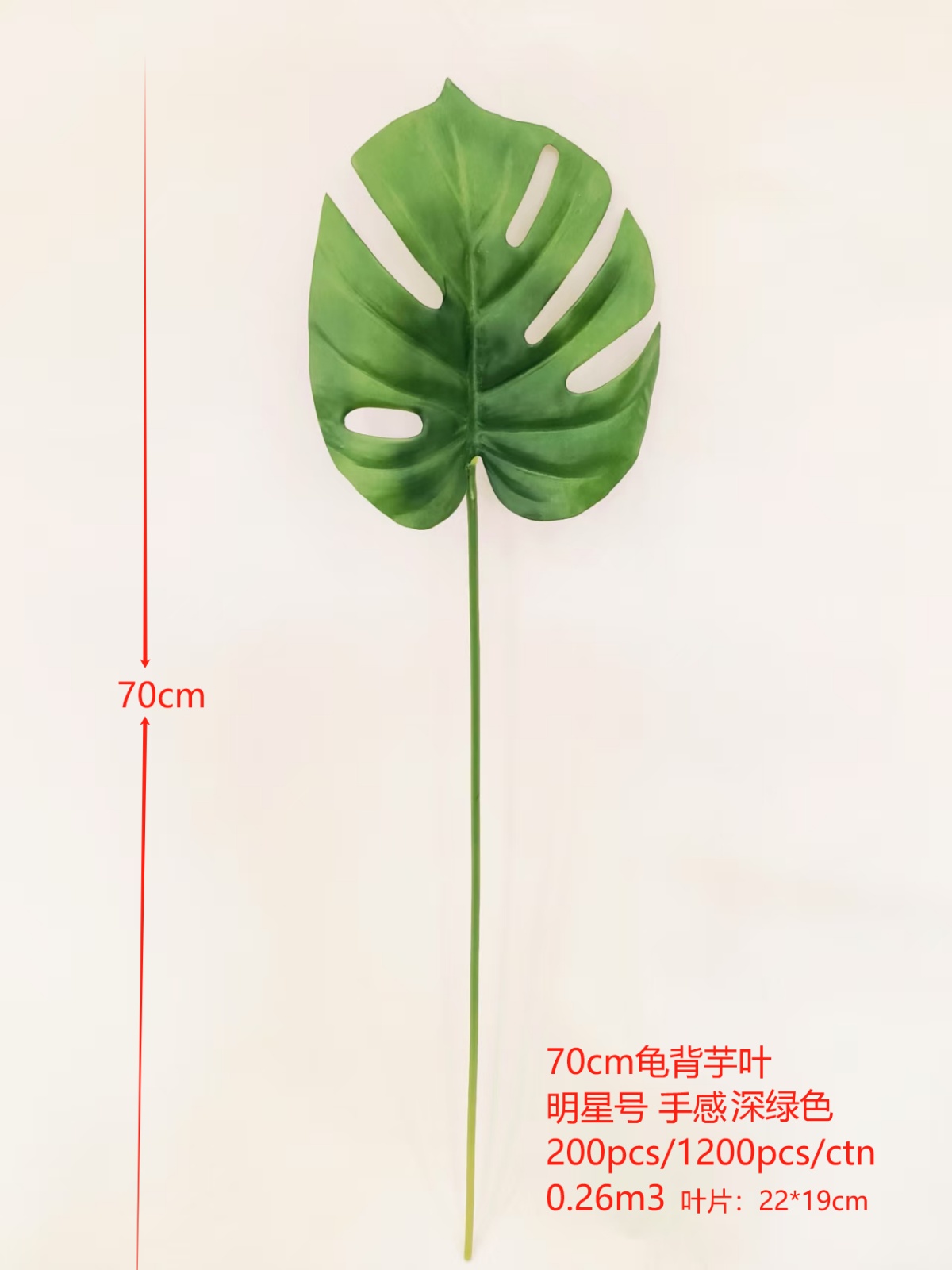28" Monstera Лист Real-Touch