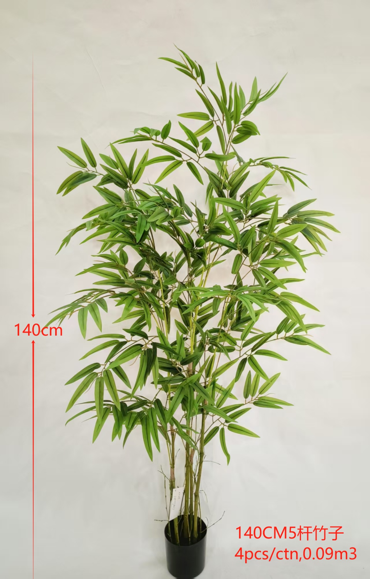 55"5杆竹子140cm