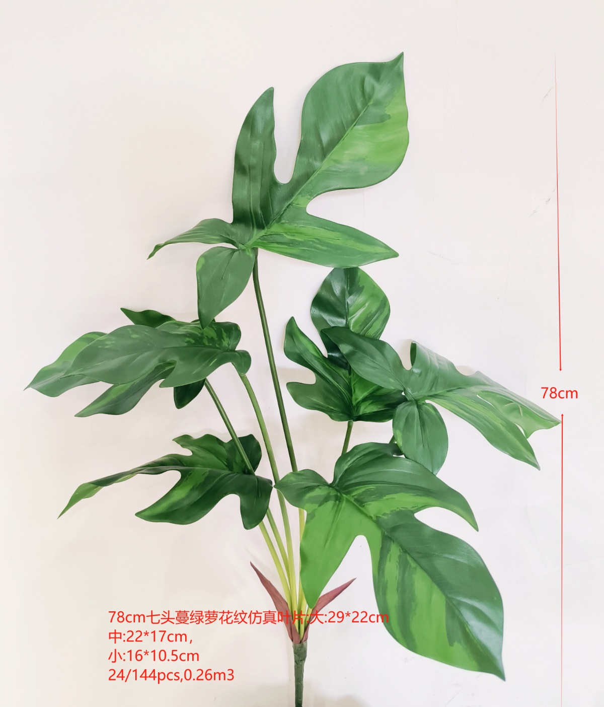 Pothos 30 inci, 7 cabang, Real-Touch.