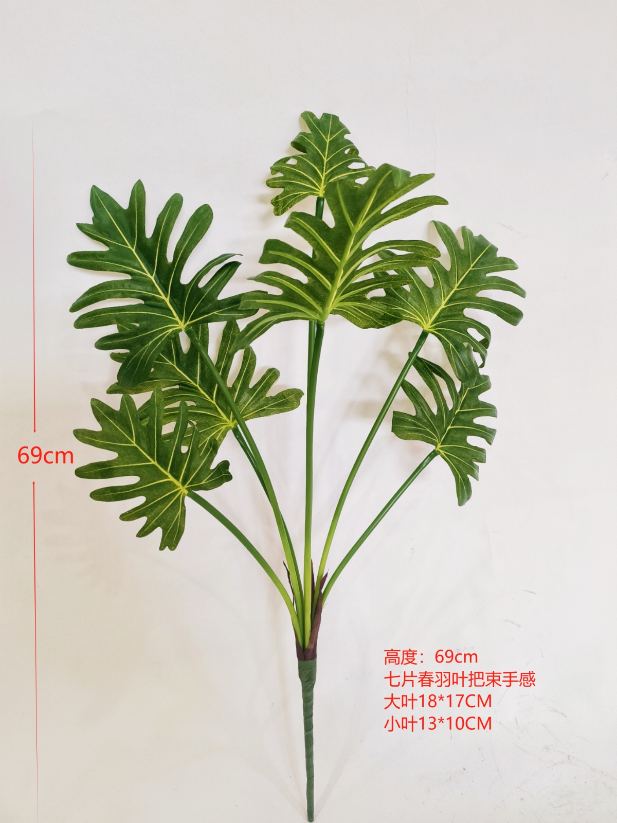 22" 7-Head Philodendron Selloum Real-Touch Bundle