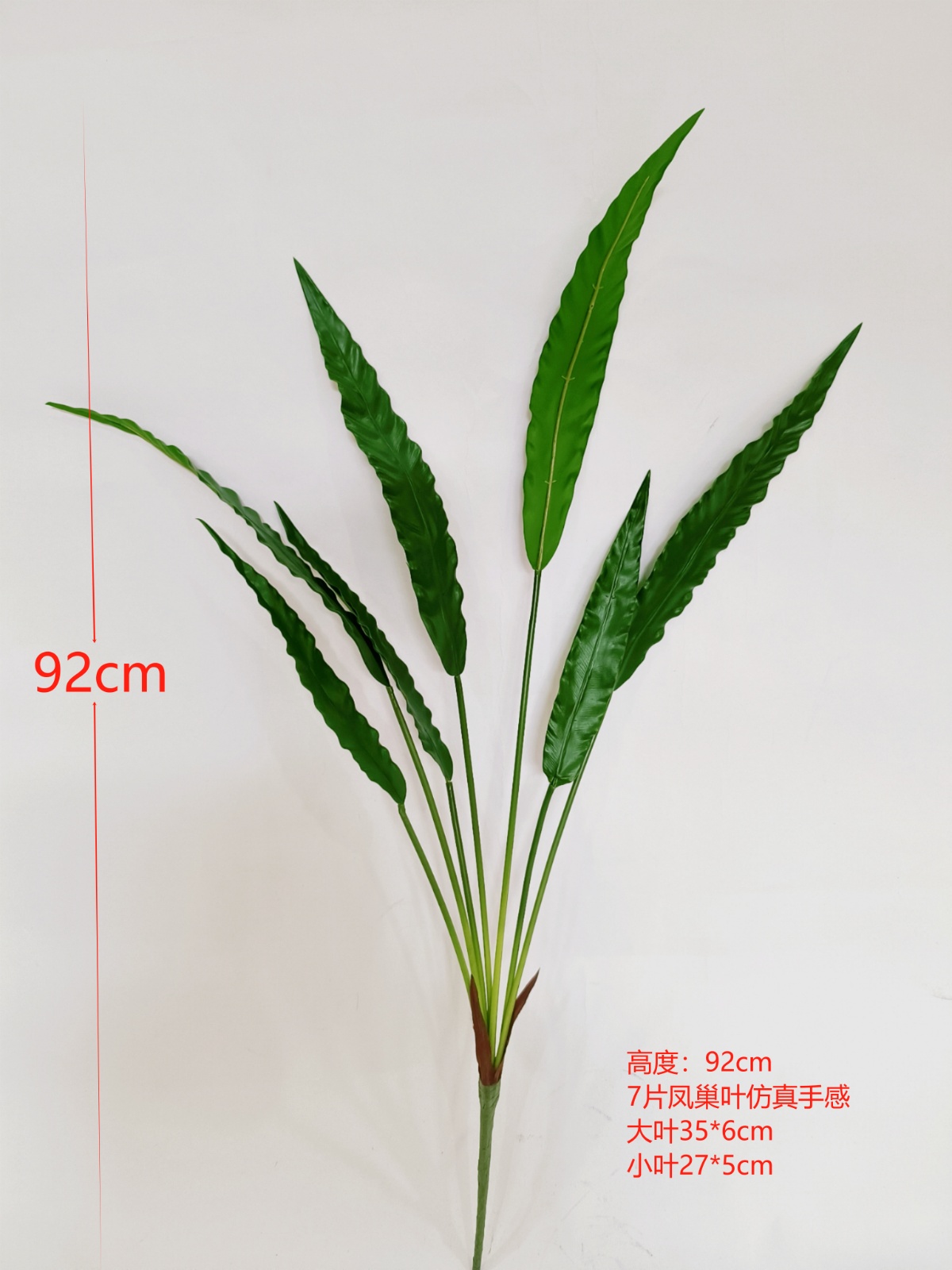 36"七片凤巢叶把束 仿真手感
