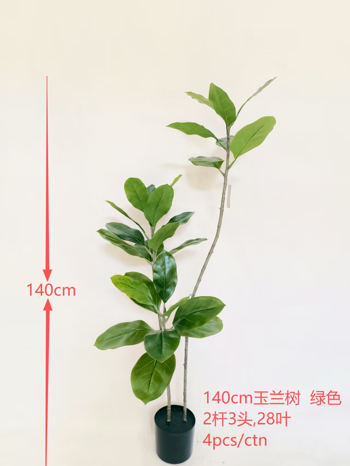 Árbol de Magnolia de 140cm, 2 tallos, 3 cabezas, color verde.