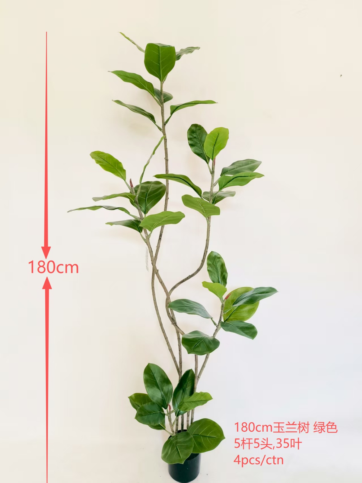 Árbol de Magnolia de 180cm, 5 tallos, 5 cabezas, color verde.