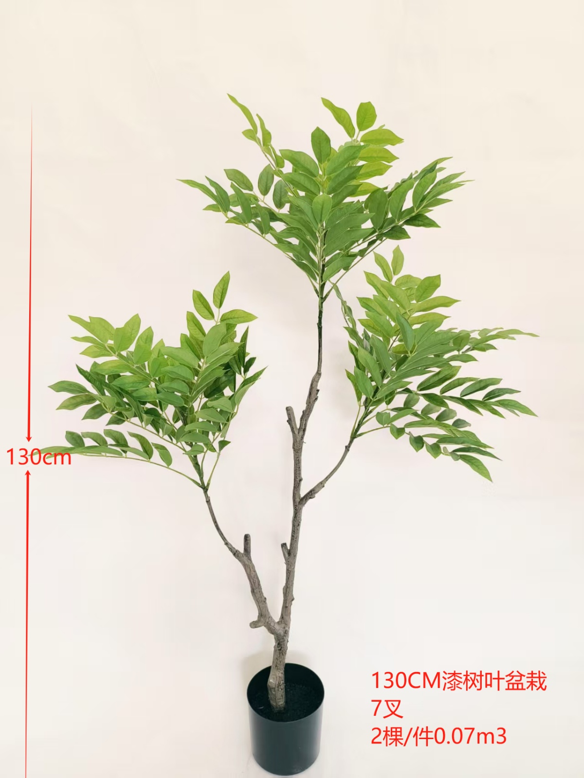 XJYS0622-130